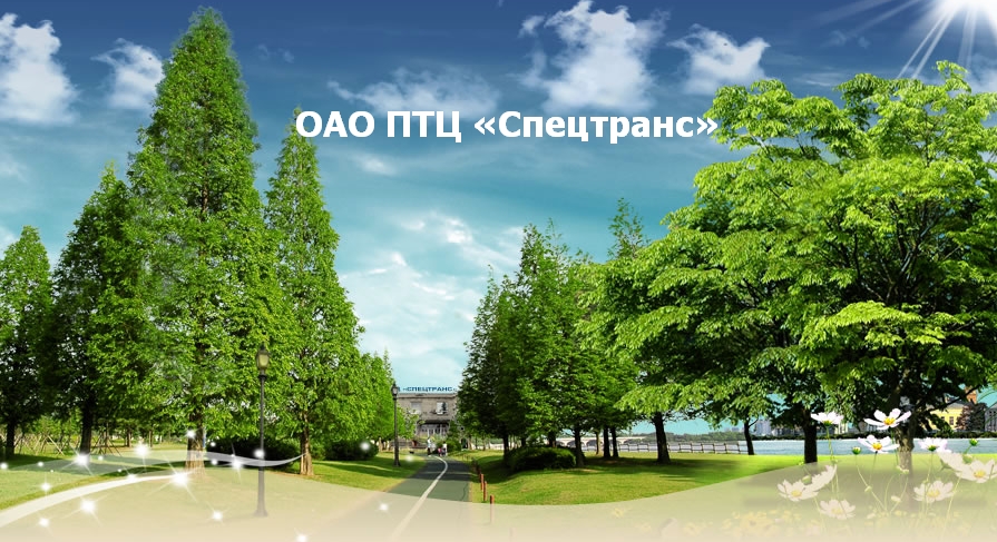 утилизация био отходов