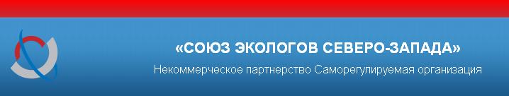 утилизация био отходов