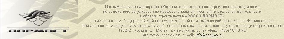 СПЕЦТРАНС