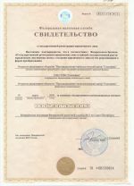 благоустройство