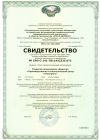 отлов собак